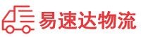 常德到万山区物流公司